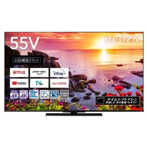 TOSHIBA 東芝 REGZA レグザ 48V型 有機ELテレビ 48X9400S (宅配 TOSHIBA 東芝 REGZA レグザ 48V型 有機ELテレビ 48X9400S (宅配