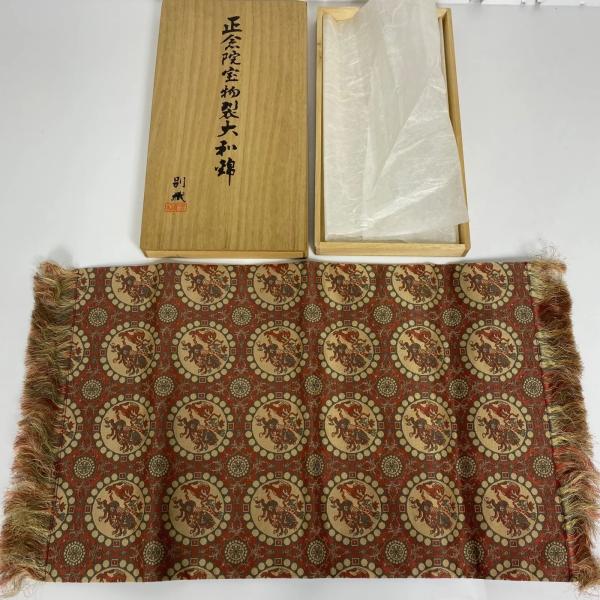 正倉院宝物裂 大和錦 別織 桐箱入り 高級裂布 飾布 茶道具 日本伝統文様 錦織 未使用