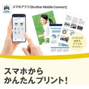 DCPJ928NW ブラザー工業 Brothe...の詳細画像2