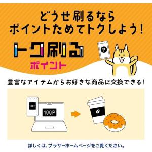 DCPJ928NW ブラザー工業 Brothe...の詳細画像5