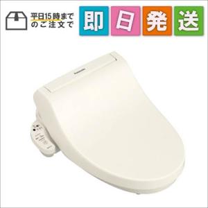 DLWL20CP パナソニック 温水洗浄便座 ビューティ・トワレ W瞬間式 パステルアイボリー DL-WL20-CP