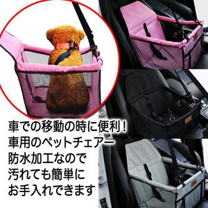 ペット ドライブシート 後部座席用 犬 水洗い...の詳細画像2