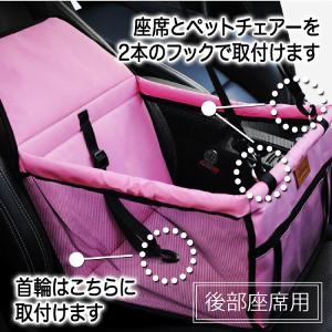 ペット ドライブシート 後部座席用 犬 水洗い...の詳細画像3