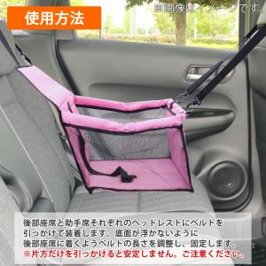 ペット ドライブシート 後部座席用 犬 水洗い...の詳細画像4