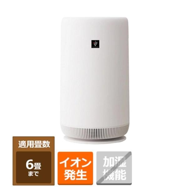 【訳あり 箱不良】FUTC01W　SHARP　シャープ 空気清浄機 プラズマクラスター7000 FU...