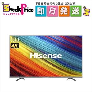 HJ50K323U ハイセンス 50V型 4K対応 液晶 テ...