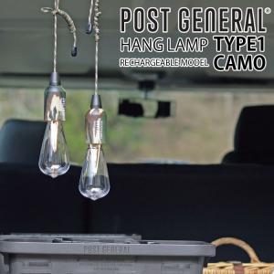 MIKAN ミカン× POST GENERAL ポストジェネラル 3WAY LEDランタン