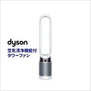 TP04WSN ダイソン 空気清浄機能付タワーファン リモコン付 ホワイト/シルバー Dyson Pure Cool TP04WSN