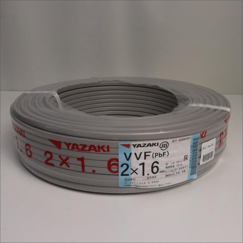 YAZAKI 電線 VVFケーブル VVF2C×1.6mm 100m 1.6mm×2芯