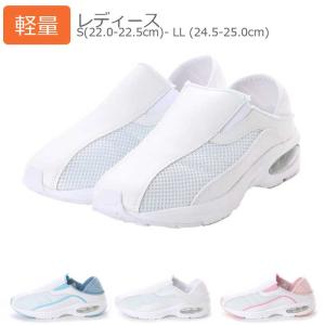 レディース ナースシューズ 看護師シューズ キックバックシューズ ルームシューズ オフィスシューズ 上履き 2Wayスリッポン 16544