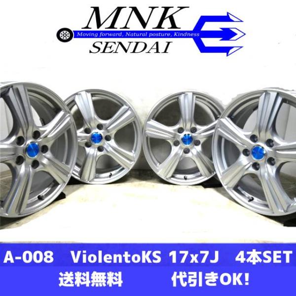 A-008(送料無料/代引きOK)ランクK 美品 中古 ダンロップ Violento KS 17x7...