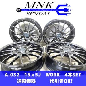 WORK グッカーズ ヘミ 15インチ×7J 4-100 ワーク ホイール 1本から送料