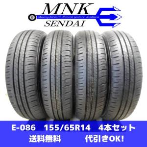 BRIDGESTONE（ブリヂストン） 中古タイヤ サマータイヤ 4本セット 155