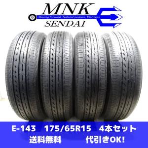 ② ニッサン純正 175/65Ｒ15 キューブ PCD100 #25796 激安 4本SET】日産 キューブ Z12 純正 スチール 鉄ホイール 鉄チン