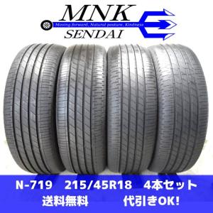 BRIDGESTONE TURANZA T005A 215/45R18の価格比較 - みんカラ