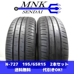 TOYO TIRES NANOENERGY J64 195/65R15の価格比較 - みんカラ