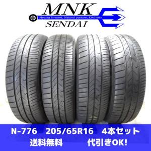 中古タイヤ サマータイヤ 4本セット 205/65R16 セイバーリング SL101