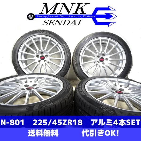 N-801(送料無料/代引きOK)ランクM.D 中古 225/45ZR18 KUMHO 2023年＆...