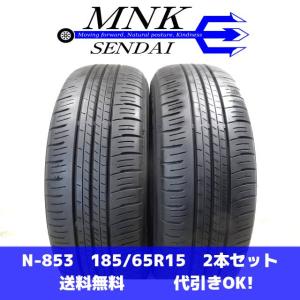 BRIDGESTONE（ブリヂストン） 中古タイヤ サマータイヤ 2本セット 185
