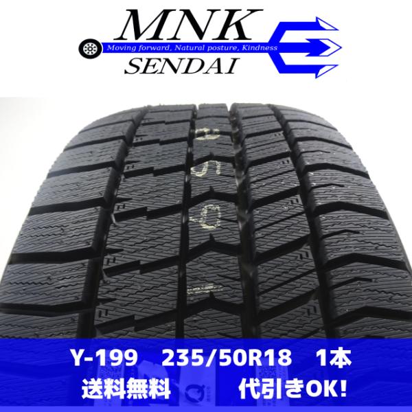 Y-199 送料無料/代引OK ランクM 中古 235/50R18 グッドイヤー ICENAVI8 ...