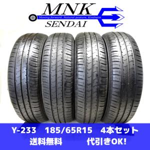 Y-233 送料無料/代引OK ランクE 中古 185/65R15 ブリヂストン ECOPIA NH100 C 2019年 8分山 夏タイヤ4本