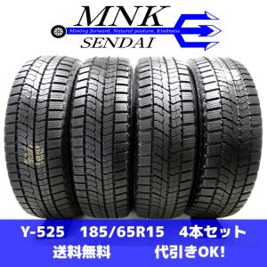 新品☆TOYO/トーヨー☆OBSERVE GARIT GIZ/オブザーブガリットギズ