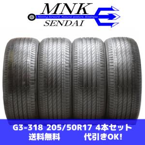 BRIDGESTONE TURANDA 205/50R17 日産ノートオーラ BRIDGESTONE（ブリヂストン） 205/50R17 89V BRIDGESTONE TURANZA