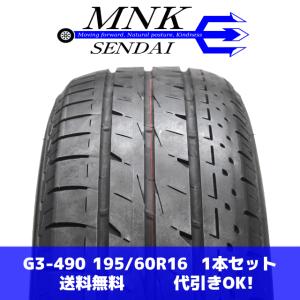 BRIDGESTONE LUFT RVⅡ 195/60R16の価格比較 - みんカラ