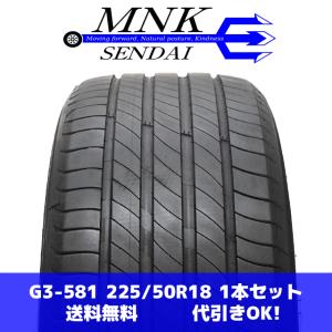 ウィンラン（WINRUN） ☆2023年製☆ 225/50R18 95W 新品 WINRUN R330