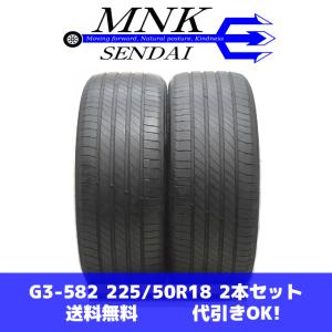 BRIDGESTONE（ブリヂストン） 225/55R18 98H アレンザ H/L33 ZR-V新車