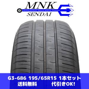 BRIDGESTONE（ブリヂストン） 【2本以上送料無料】2022年製 NEXTRY