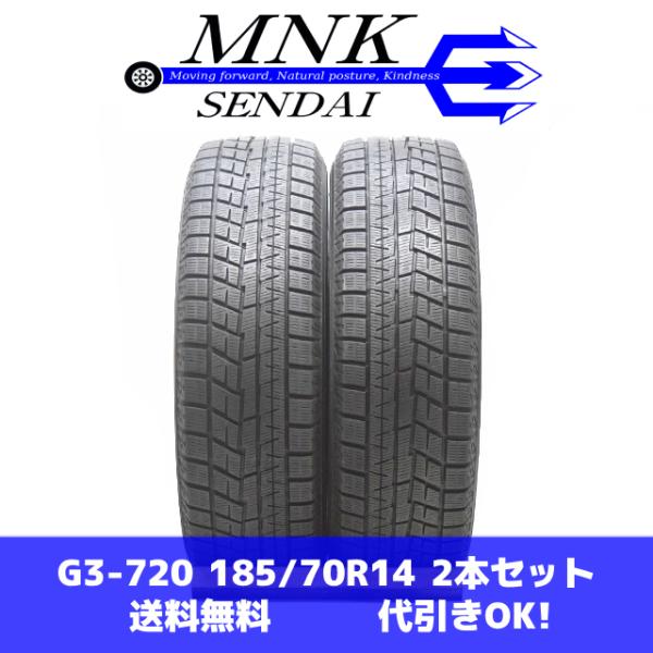 G3-720(送料無料/代引きOK)ランクE 中古 美品 バリ溝 YOKOHAMA iceGUARD...