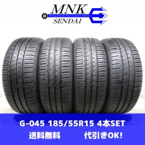 GRENLANDER（グリンランダー） 185/65R15 2025年製 新品スタッドレス