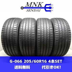 PIRELLI Cinturato Rossoの価格比較 - みんカラ