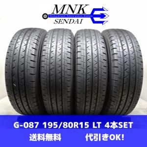 NEXTRY ブリヂストン 155/65R13 新品タイヤ4本セット : JTM ヤフー