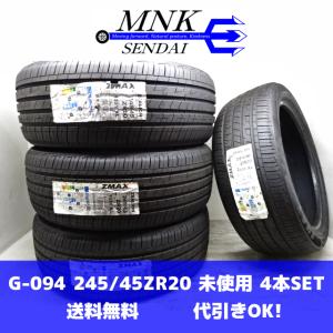 夏4本SET 会社宛送料無料 245/45R20×9.5J ヨコハマ PARADA Spec-X WEDS