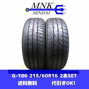 BRIDGESTONE LUFT RVⅡ 215/60R16の価格比較 - みんカラ