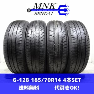 ミニバン/ハイト車用】185/70R14 88H《ダンロップ エナセーブ RV504