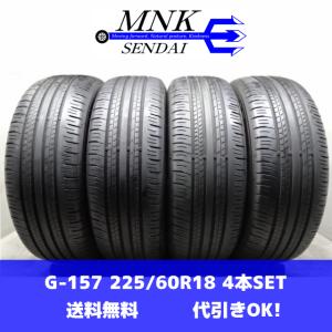 DUNLOP（ダンロップ） 225/60R18 100H DUNLOP ST30 ニッサン 日産