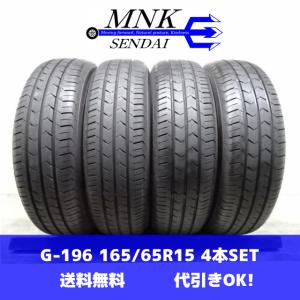 YOKOHAMA BluEarth FE AE30 165/65R15の価格比較 - みんカラ