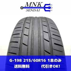 アドバンdb ☆送料込み☆ 2021年製 215/60R16 YOKOHAMA ADVAN dB V552