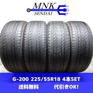 スバル フォレスター純正ホイール 225/55R18 タイヤ ブリヂストン フォレスター SUBARU SJG 純正 18インチ ブラポリ PCD100 ブリヂストン