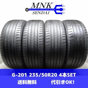 希少サイズ ランフラット】235/50R20 100V RFT 夏タイヤ 4本セット