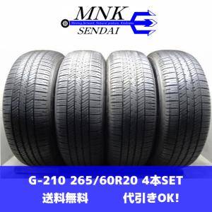 GRANDTREK 夏4本SET 会社宛送料無料 265/65R18 114V ダンロップ グラン