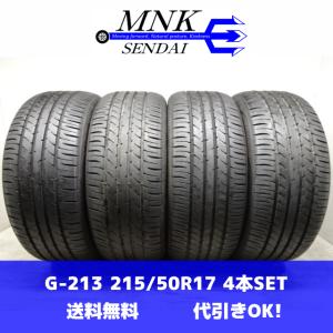 レグノ（ブリヂストン） ブリヂストン レグノ BRIDGESTONE REGNO GR