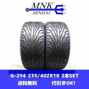 レクサス（LEXUS） IS 純正 17インチ 8J+45 PCD114.3 225/45R17 245