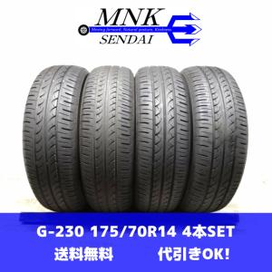 イエローハット 夏タイヤ 2本セット ECOFINE 175/70R14 2023年 8分山