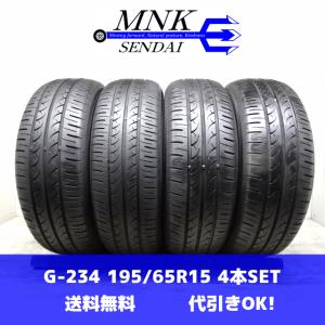 中古タイヤ サマータイヤ 4本セット 195/65R15 セイバーリング SL101