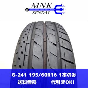 BRIDGESTONE LUFT RVⅡ 195/60R16の価格比較 - みんカラ