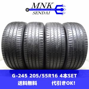PIRELLI Cinturato Rossoの価格比較 - みんカラ
